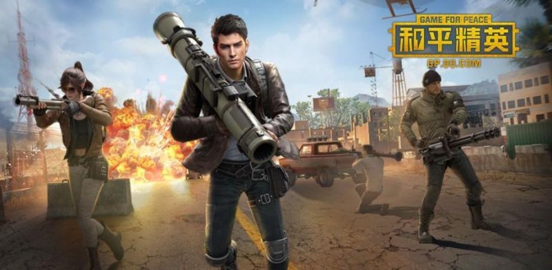 絕地求生pubg國際服手游下載最新版圖片2