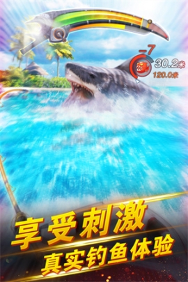 世界釣魚之旅兌換碼vip666版 v1.15.82 最新免費(fèi)版截圖2