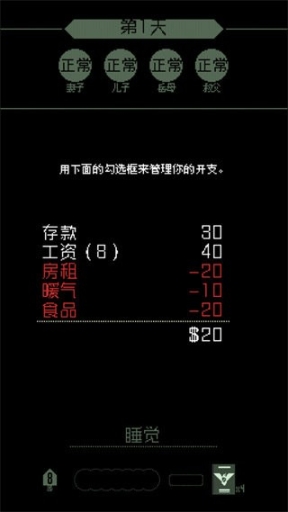 請出示證件中文版截圖1