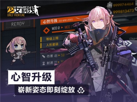 少女前線截圖3