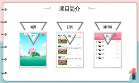 花羽app官方安卓版 v1.0.1截圖0