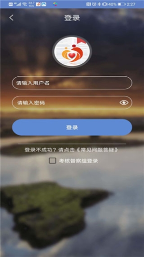 廣西扶貧app最新版本截圖3