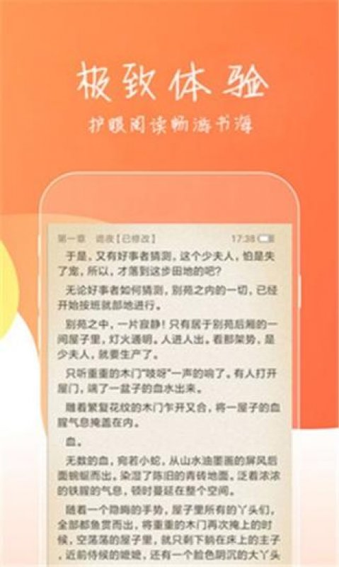 南山書院截圖2