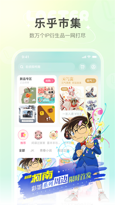 老福特app官方正版截圖1