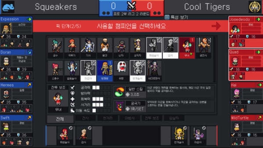 TeamfightManager漢化版v2.5.417截圖2