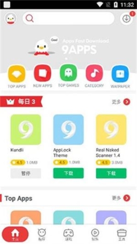 9apps軟件截圖1