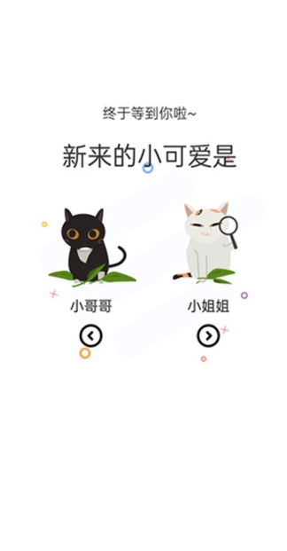 喵上漫畫app截圖0