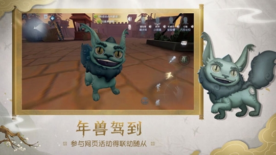 第五人格柯南聯(lián)動(dòng)版截圖4