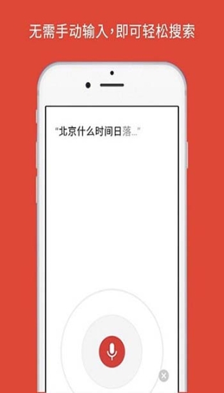 谷歌瀏覽器官方版截圖0