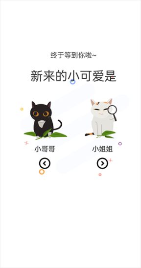 喵上漫畫(huà)app官網(wǎng)最新版本截圖2