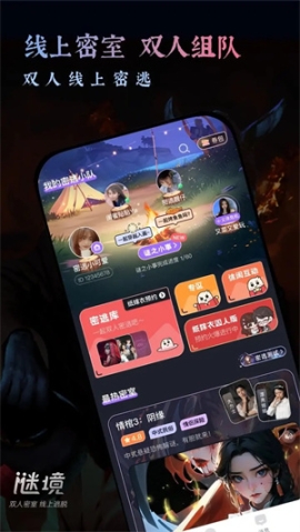 紙嫁衣謎境TapTap v1.39.2 安卓版截圖0