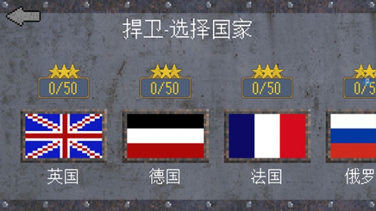 1917戰(zhàn)壕戰(zhàn)內置修改器最新版 v3.9.0 安卓版截圖2