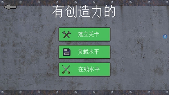 1917戰(zhàn)壕戰(zhàn)內置修改器最新版 v3.9.0 安卓版截圖3