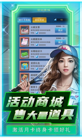 曙光行動(dòng)折扣充值版 v1.0.0.1 安卓版截圖2