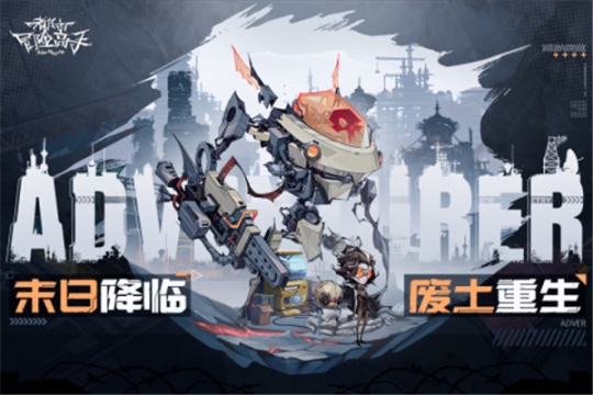 都市冒險(xiǎn)高手國(guó)際服版 v1.0.9 安卓版截圖0