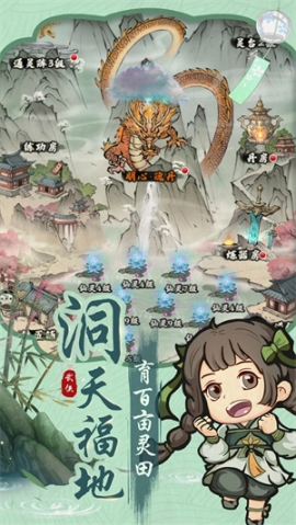 自創(chuàng)武林九游版 v1.0.5 安卓版截圖1