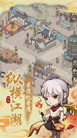 自創(chuàng)武林九游版 v1.0.5 安卓版截圖2