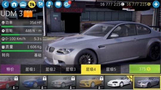 carx漂移賽車2安卓正版 v1.21.1 最新版截圖4