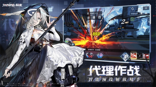 機動戰(zhàn)姬聚變無限版 v1.0.7 免費版截圖2