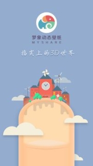 小黃鴨APP v1.2.8 安卓版截圖1