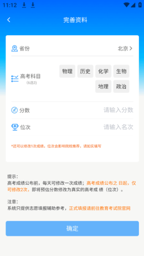 旺旺商聊app官方 v3.1.1 安卓版截圖3