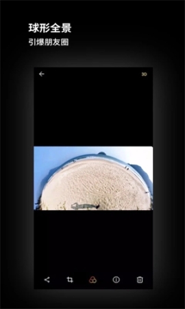 廣角相機(jī)app v2.1.27 安卓版截圖4