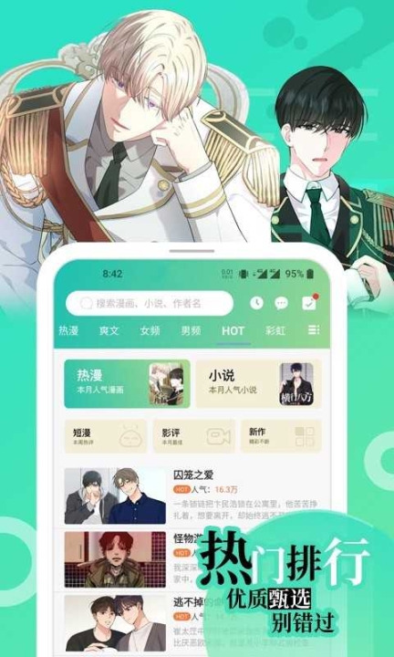 畫涯app官方版截圖1