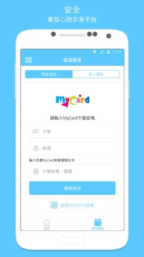 mycard官網(wǎng)app截圖1