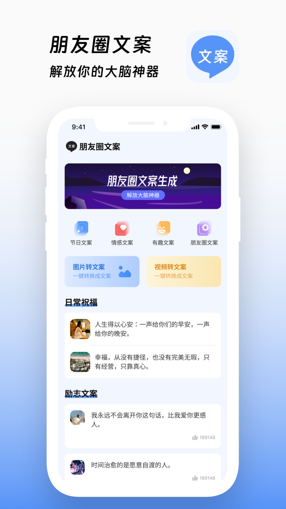 文案鴨app截圖0