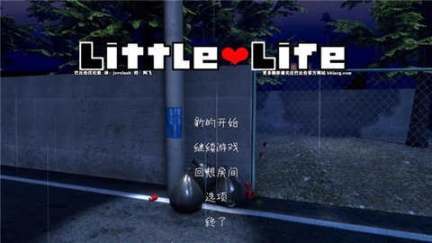 小小的生命littlelife截圖1