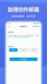 創(chuàng)作貓去水印App截圖0