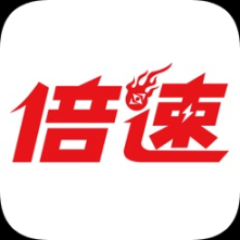 倍速課堂app