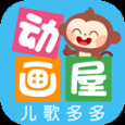 多多動(dòng)畫(huà)屋app