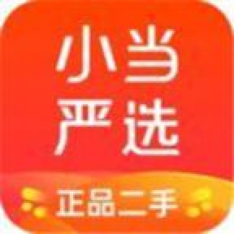 小當(dāng)嚴(yán)選軟件