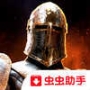 騎士對決2官方正版