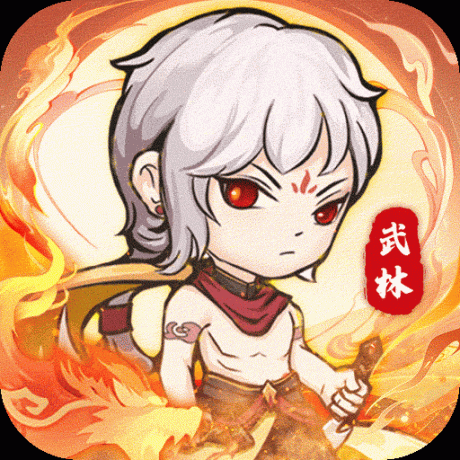 自創(chuàng)武林九游版 v1.0.5 安卓版