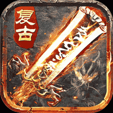 盛世龍城九游版 v15.0.0 安卓版