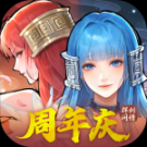 新仙劍奇?zhèn)b傳之揮劍問(wèn)情九游版官方 v2.0.1.9 安卓版