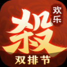 歡樂三國(guó)殺官方版 v2.1.0 安卓版