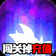 時(shí)空亂斗免費(fèi)版 v1.0.0 無(wú)限資源版