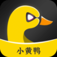 小黃鴨APP