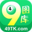 49tk圖庫(kù)app