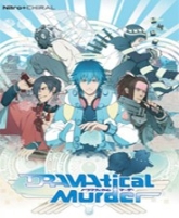 dramatical murder手游漢化版