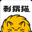 刺猬貓閱讀app暢讀版